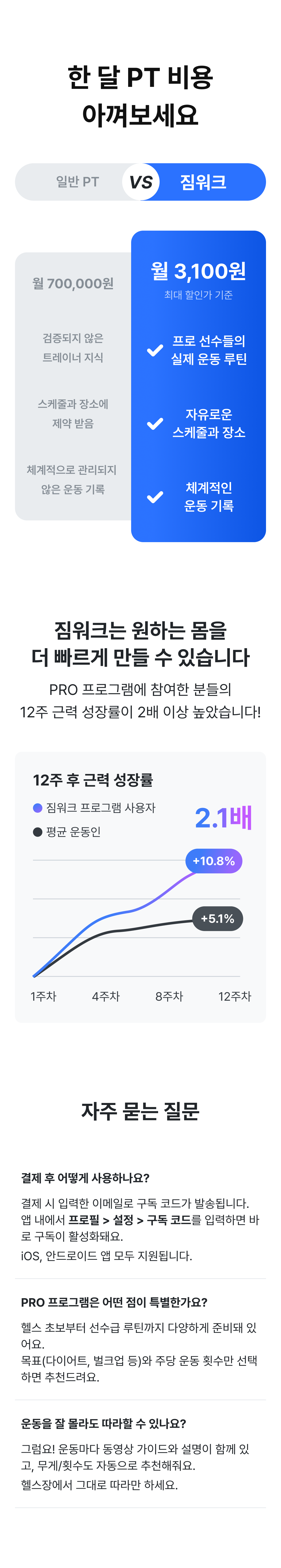 비교2