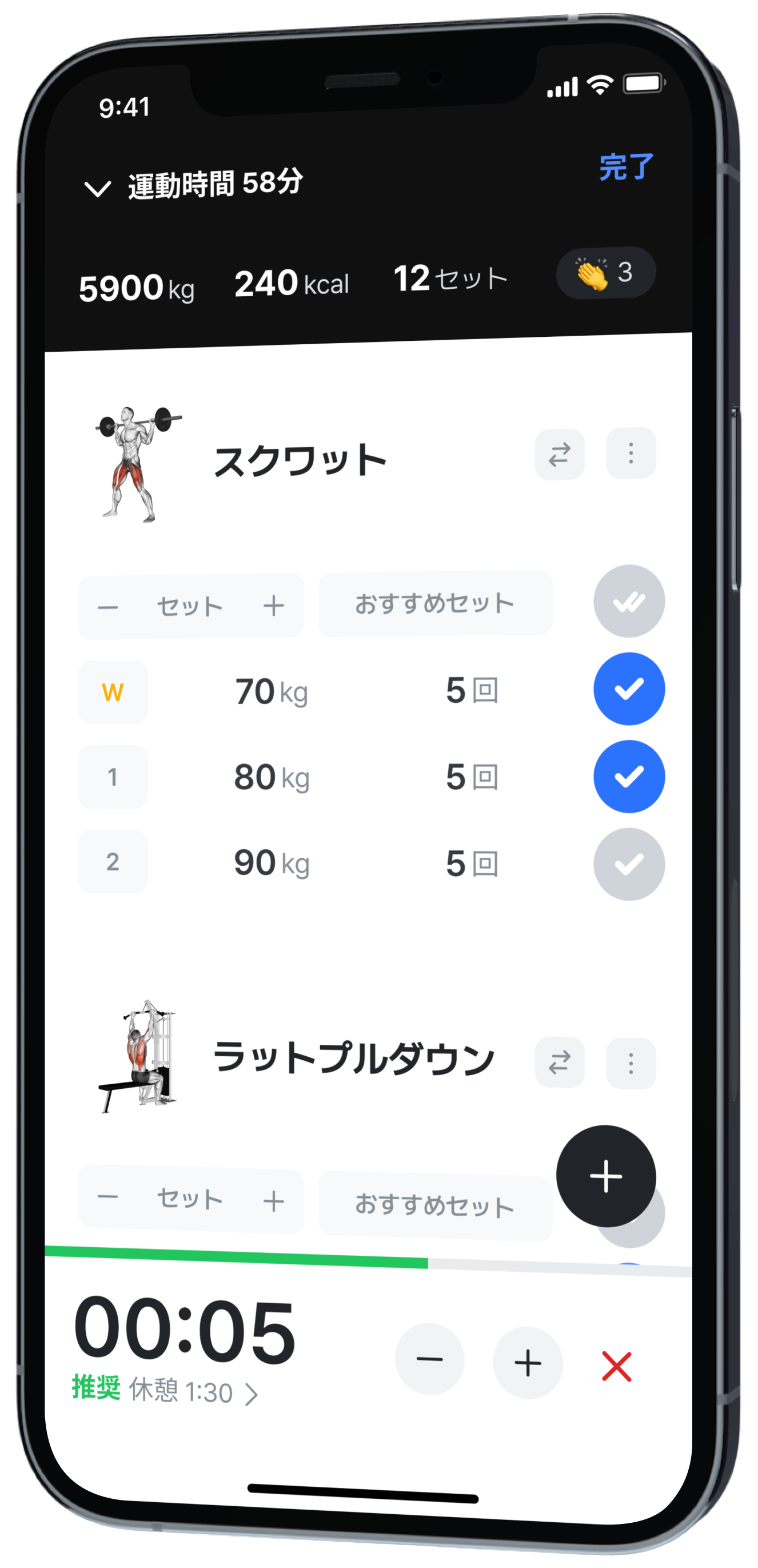 Right Phone