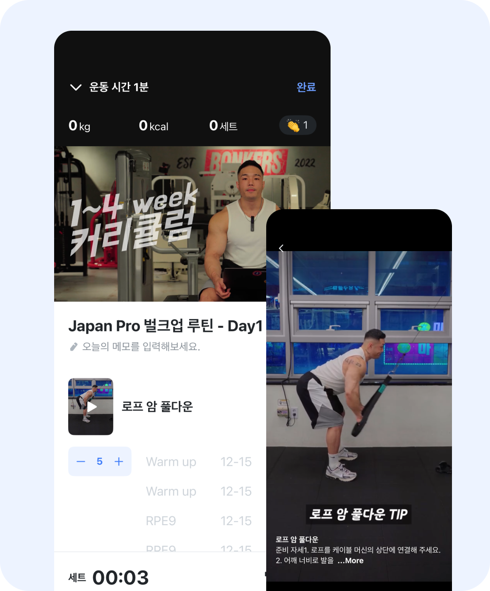 Membership Feature 1