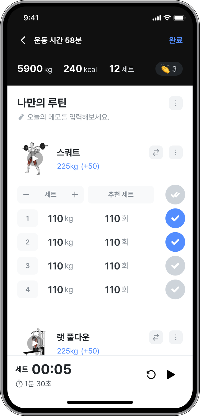 PRO 기능 미리보기 1